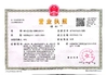 CHINA Nanyang Major Medical Products Co.,Ltd Certificações